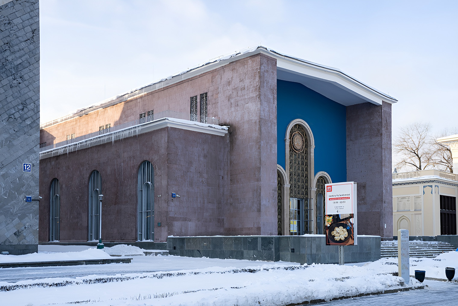 Музей Рерихов находится в павильоне № 13, который украшен восточными орнаментами. Источник: vdnh.ru