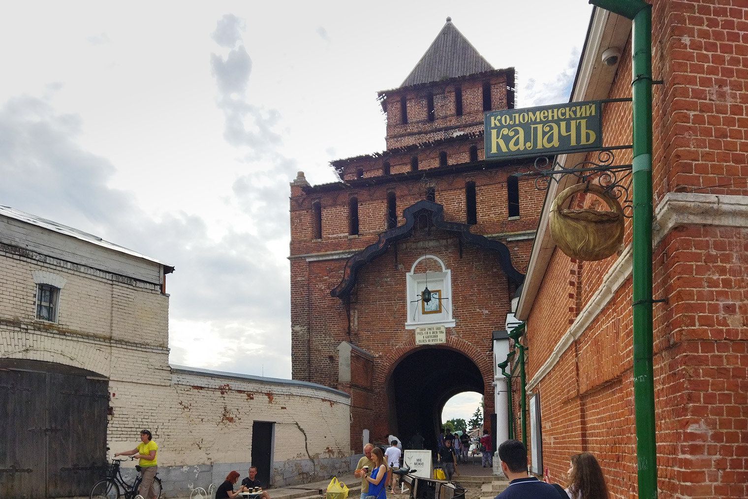 Пятницкие ворота, через которые входят на территорию кремля