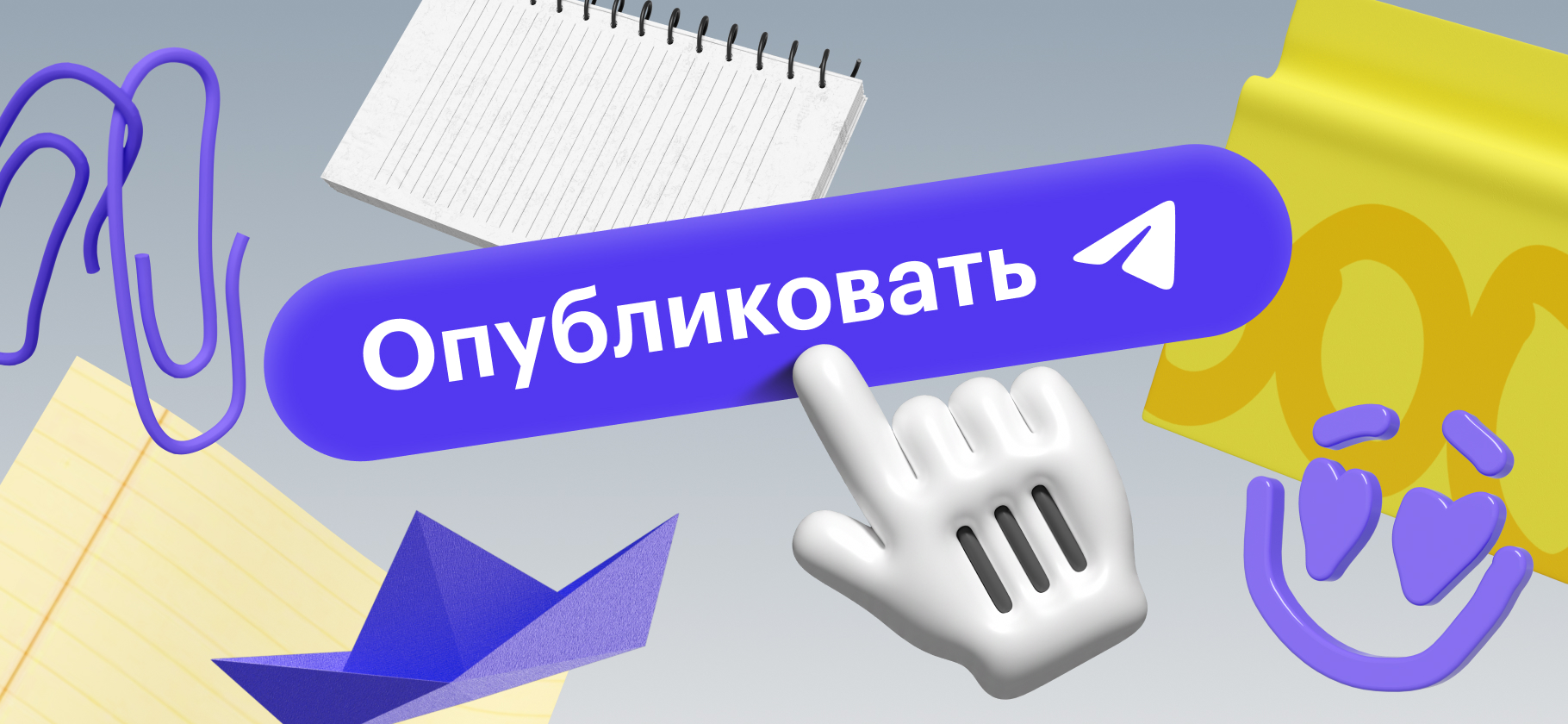 Публиковать посты в Т⁠—⁠Ж​​ стало удобнее