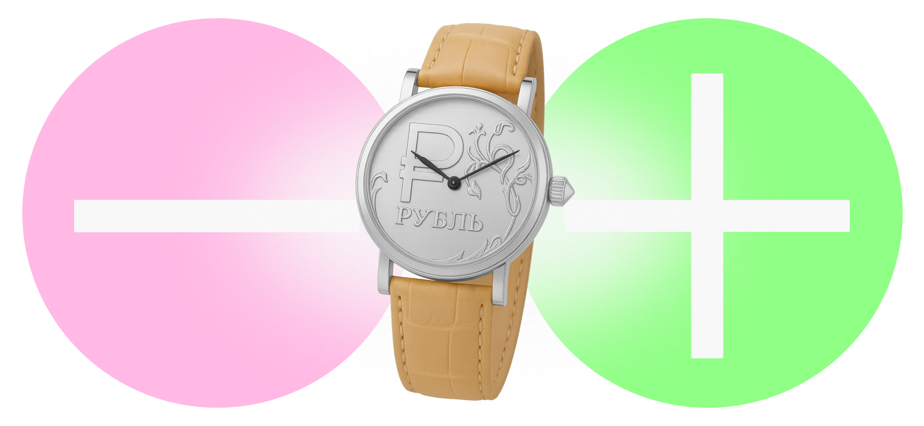 За и против: стоит ли открывать вклады на короткий срок