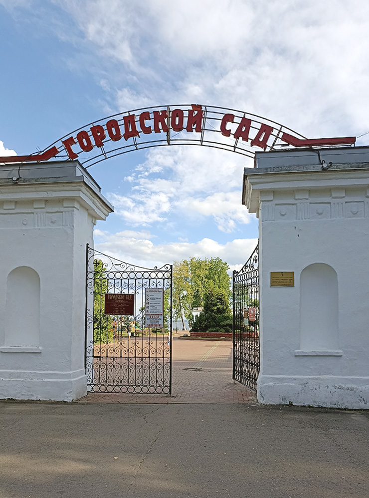 Входные ворота выглядят как при открытии парка в 19 веке