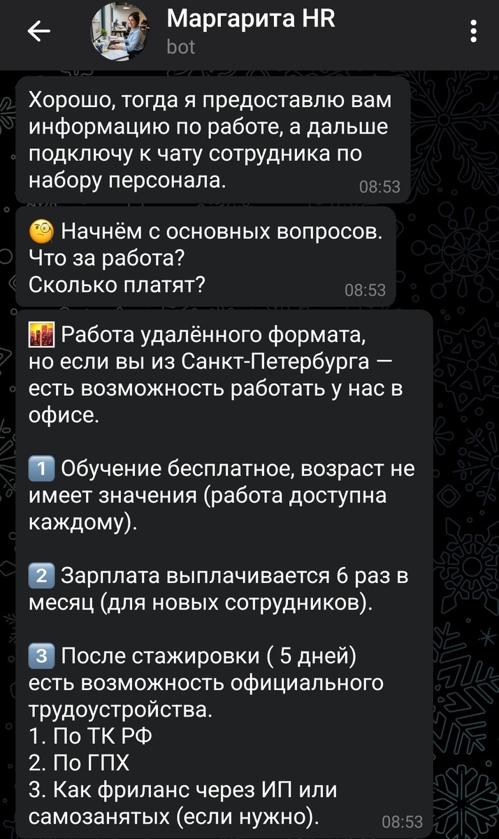 И по ТК РФ устроят, и зп будут платить 6 раз в месяц, только стажировку пройди.