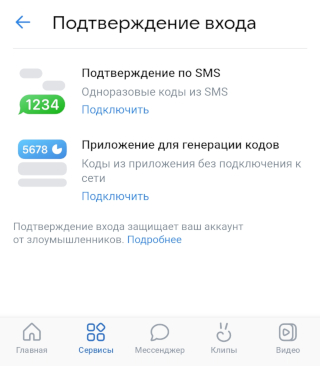 Руководство пользователя iPhone