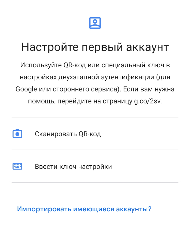 Приложение выглядит лаконично, а объяснения написаны вполне понятно