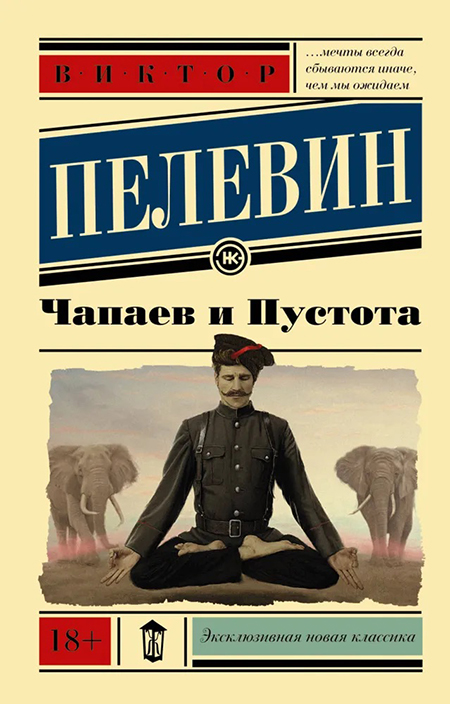 Лейбл заголовка