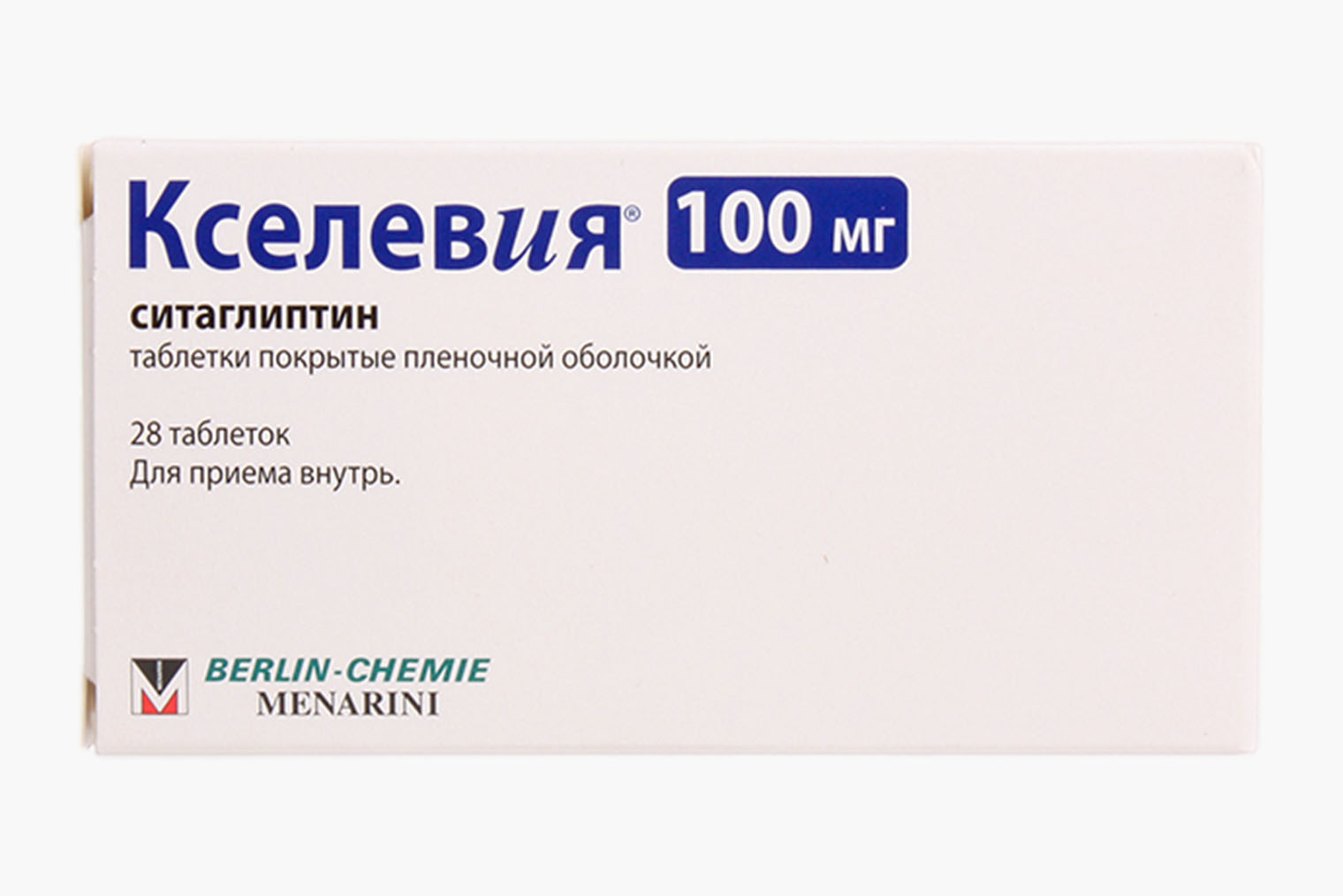 Немецкий препарат с ситаглиптином. Источник: eapteka.ru