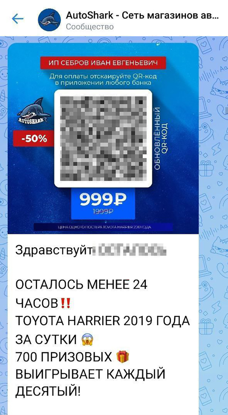 Судя по рекламе в соцсетях, выигрывает каждый десятый участник