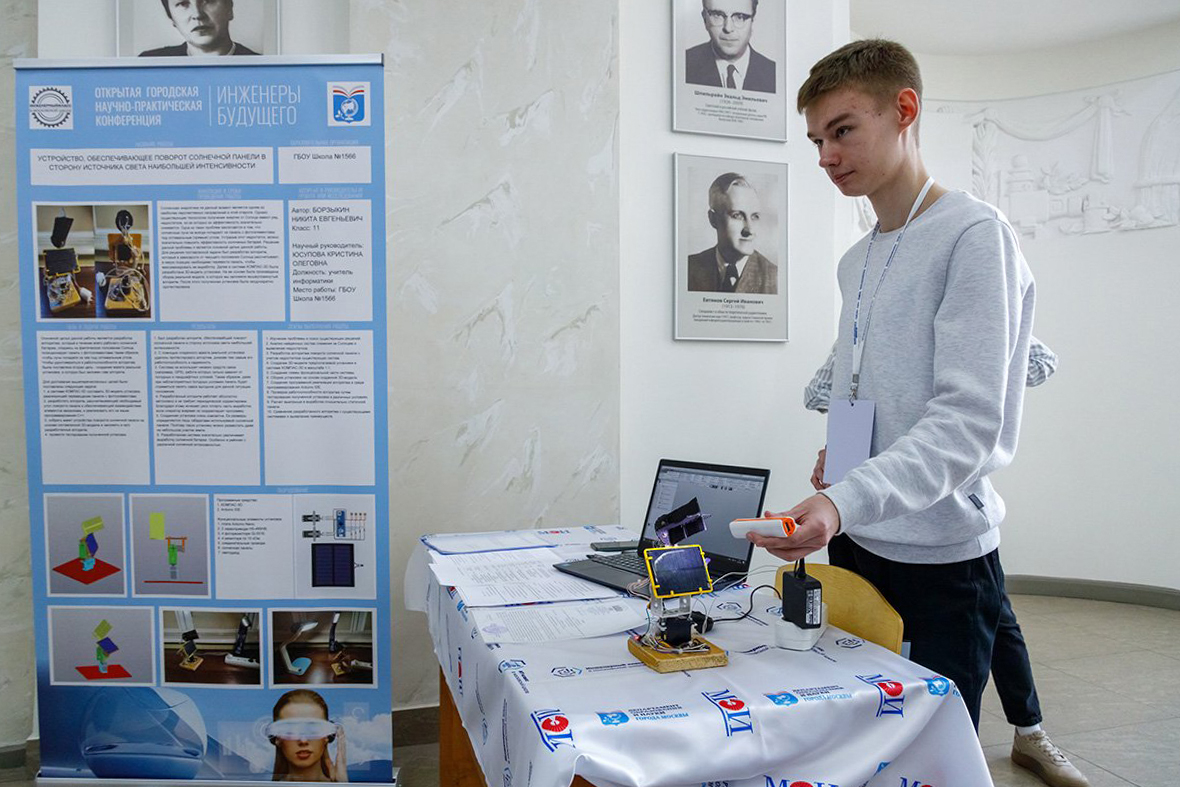 Никита Борзыкин, ученик 11 класса школы № 1566, защищает проект на конференции «Инженеры будущего». Школьник изобрел самонаводящуюся солнечную панель. Источник: разумныйинтернет.рф