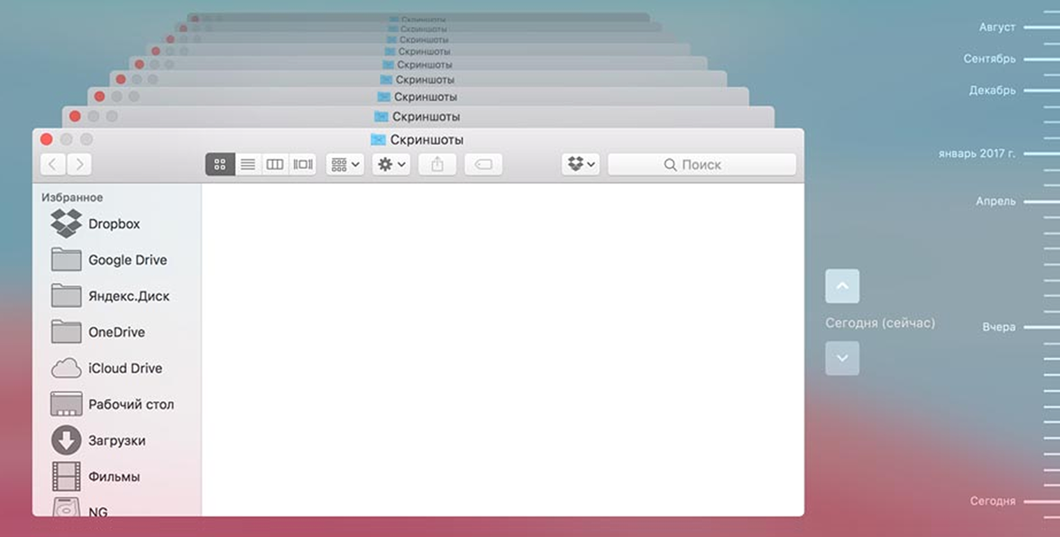 Восстановление конкретной версии файла с помощью Time Machine на macOS. Источник: re-store.ru