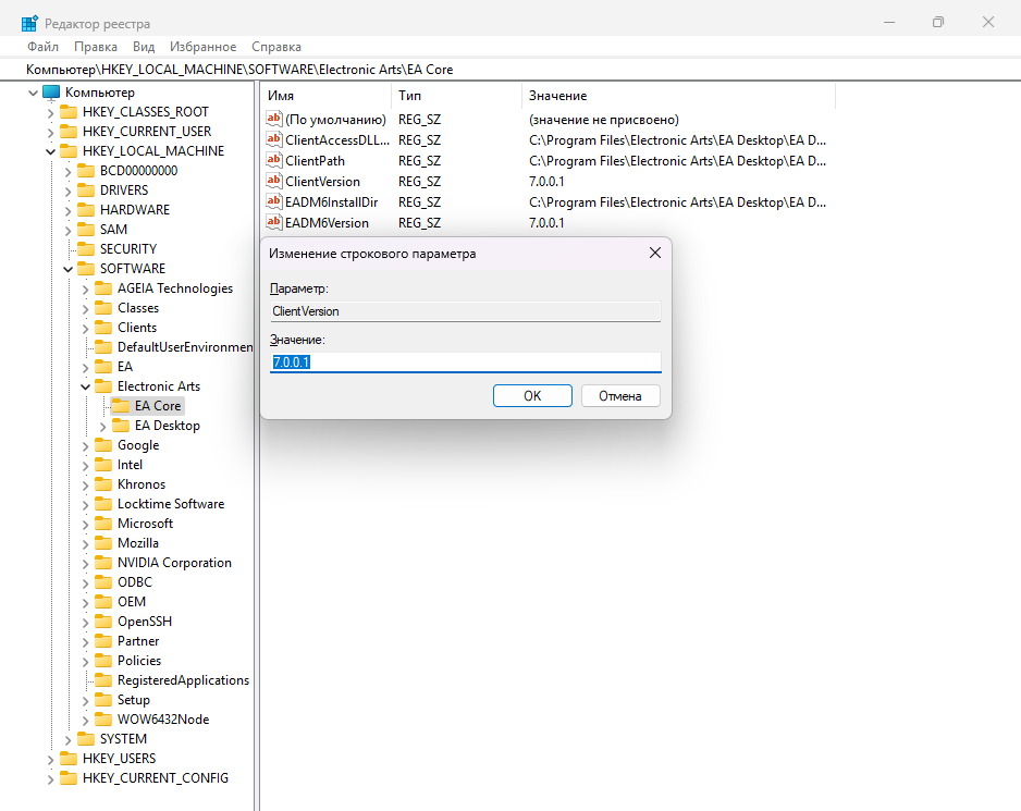 У программы очень простой интерфейс, но важно внимательно менять параметры. Неверные действия могут испортить работу всей системы