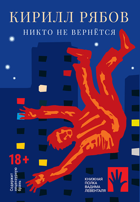 Лейбл заголовка