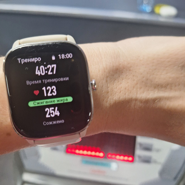 Итоги тренировки