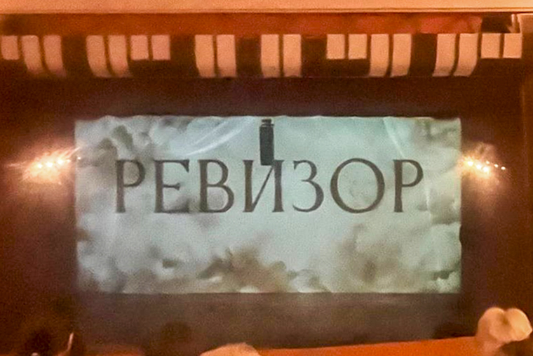 Поехала с подругой в театр на спектакль