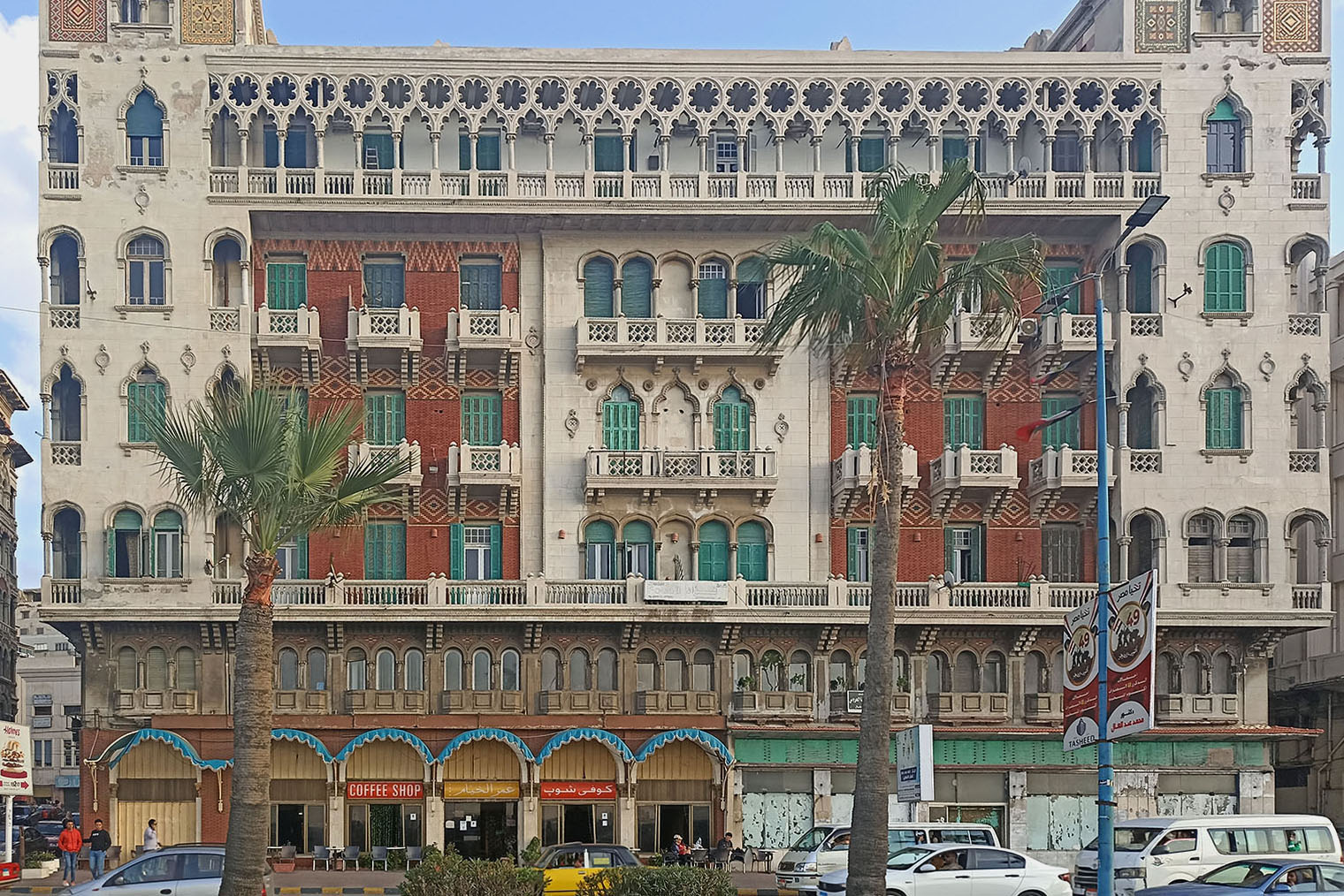 Гостиница Fouad Hotel