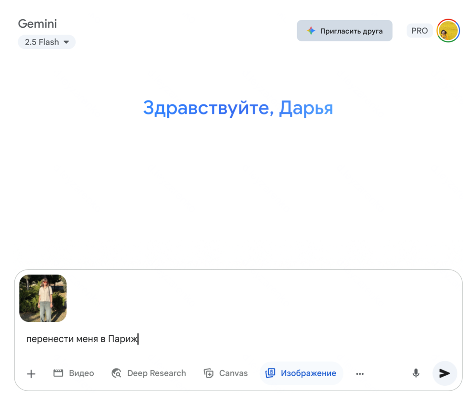 Модель выбирать не нужно, просто нажмите «Изображение» и напишите запрос