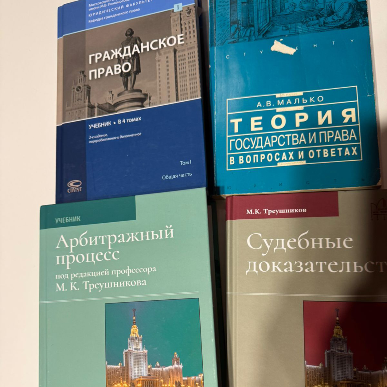 Вернула такие книги по учебе
