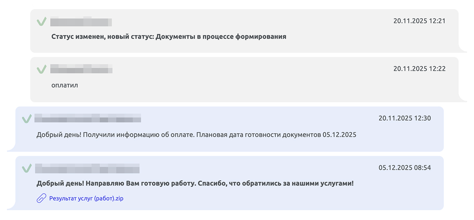 Я извлек PDF с документом из архивного файла с техпланом и тем самым нарушил его целостность: слетела электронная подпись
