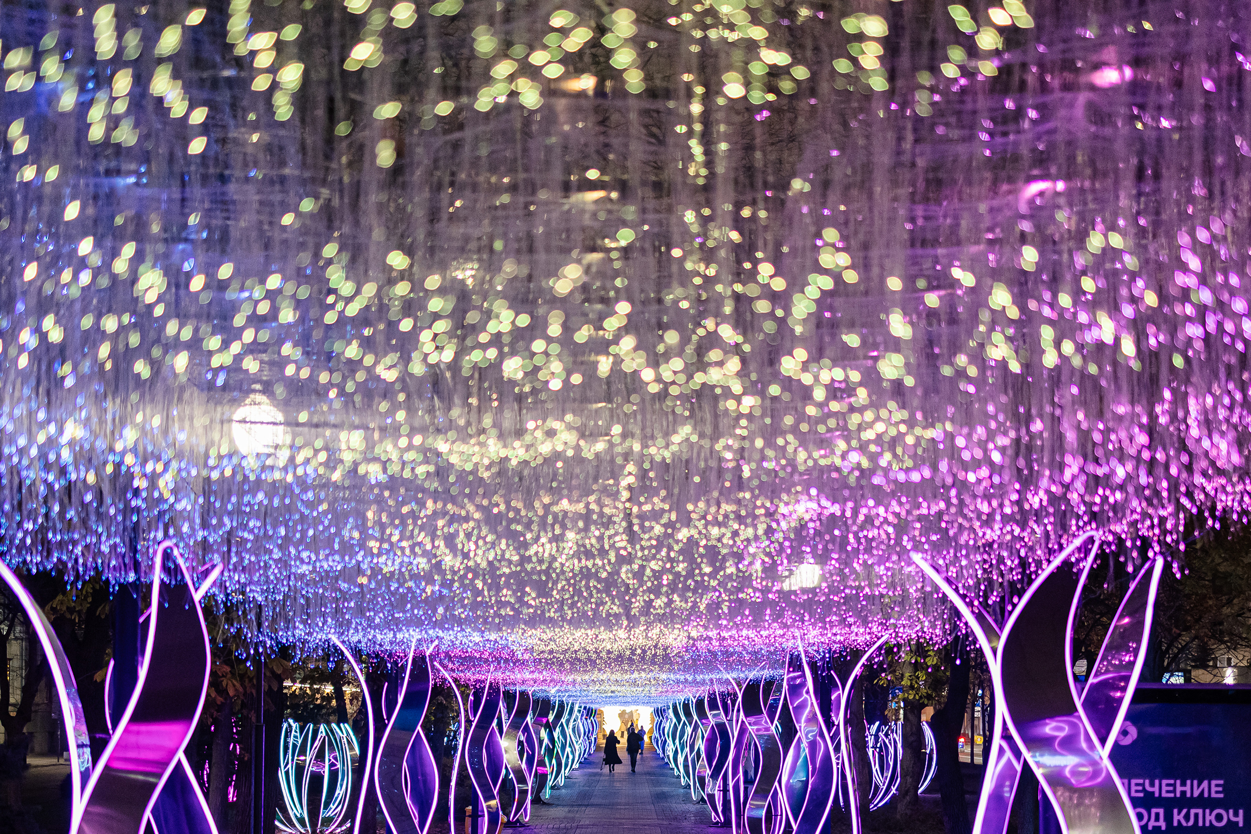 В следующей инсталляции — множество мелких капель гирлянд «роса», которые качаются на ветру и переливаются множеством цветов