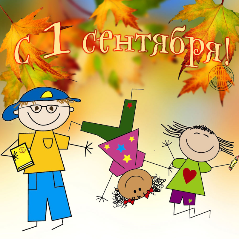 Тусовщики