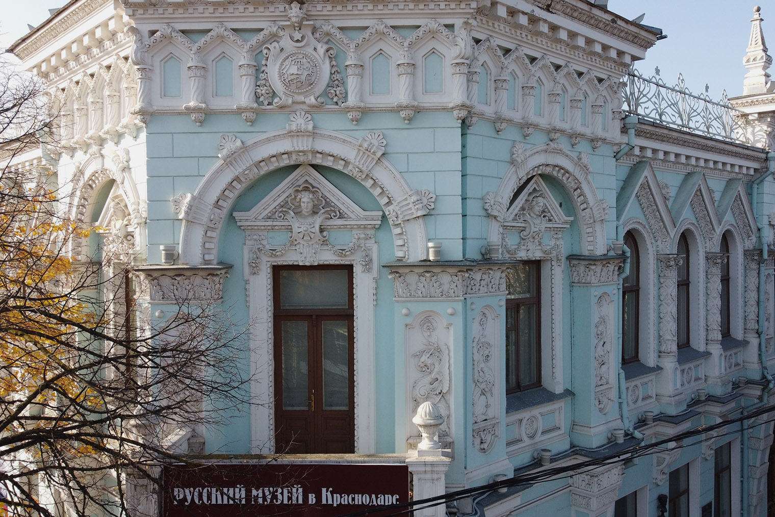 Музей Коваленко