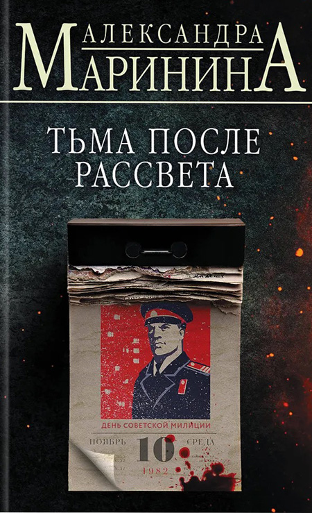 Лейбл заголовка