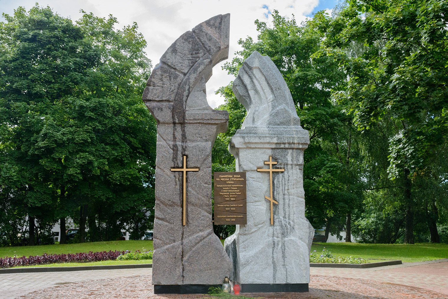 Памятный знак выполнен в виде двух обломков каменной арки с двумя крестами — католическим и православным. © S.Tatiana / Shutterstock / FOTODOM