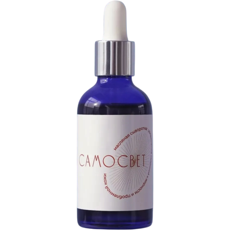 Сыворотка для ухода за кожей