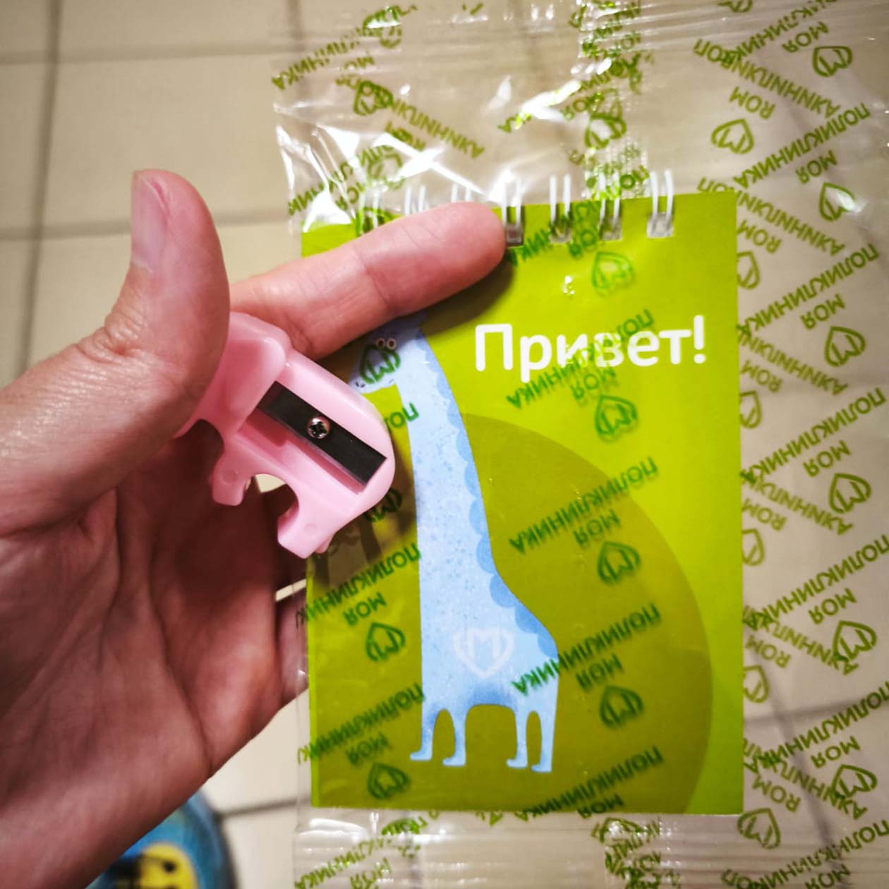 Вот такие подарки выбрала дочь