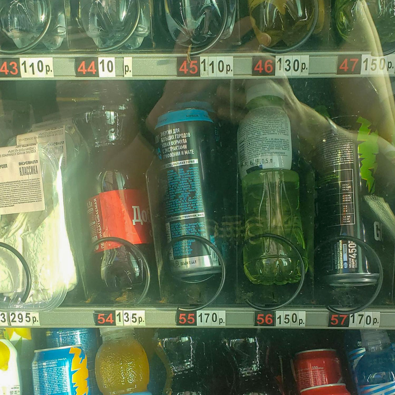 Напитки в вендинговом аппарате