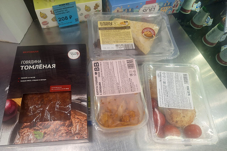 Покупки во «ВкусВилле»