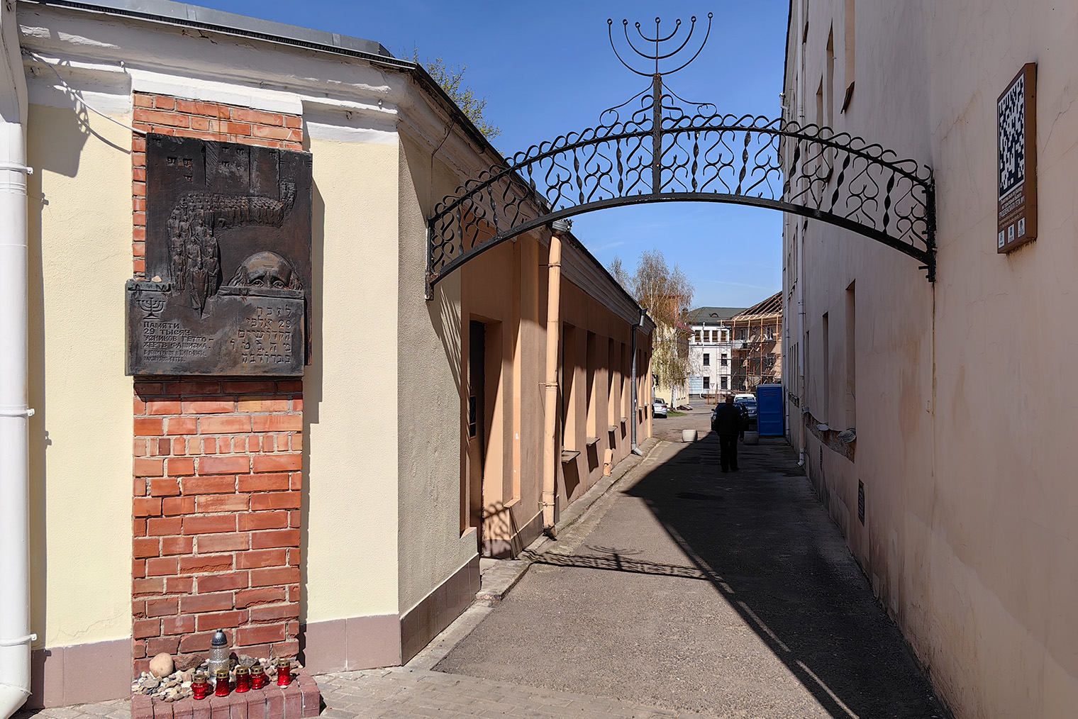 Когда-то здесь начиналось Гродненское гетто — почти в самом центре города