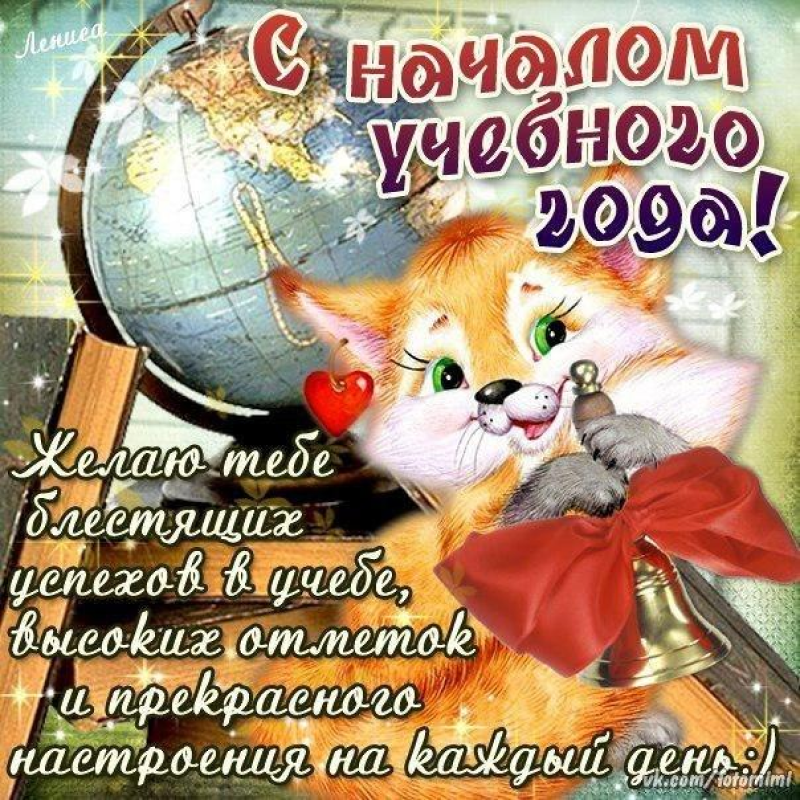 Лисичка