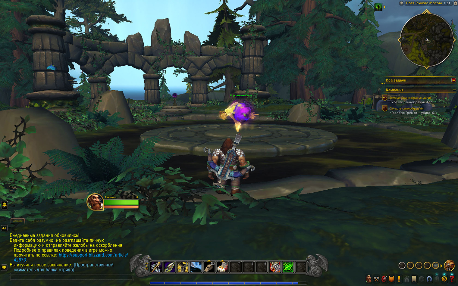 Остров изгнанников впервые появился с выходом дополнения Shadowlands в 2020 году