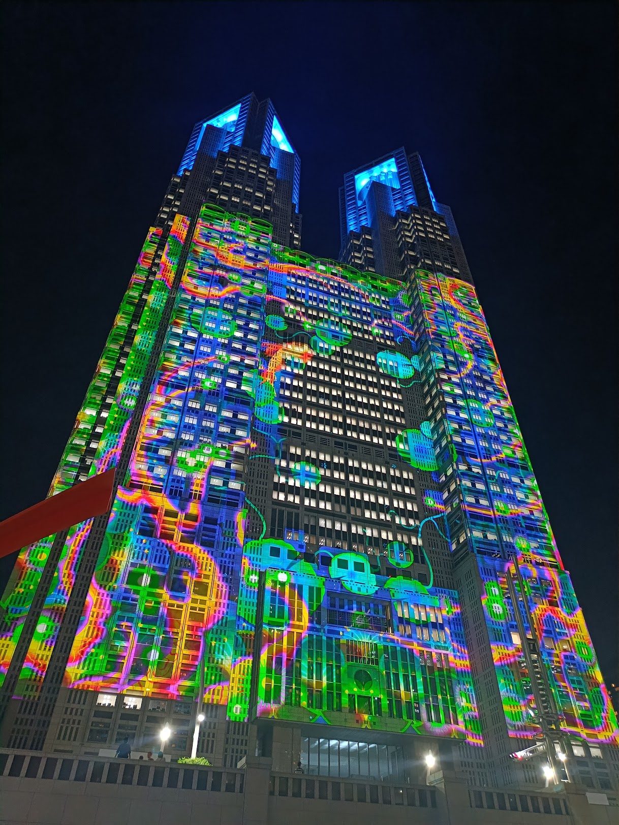 Tokyo Metropolitan Government Building