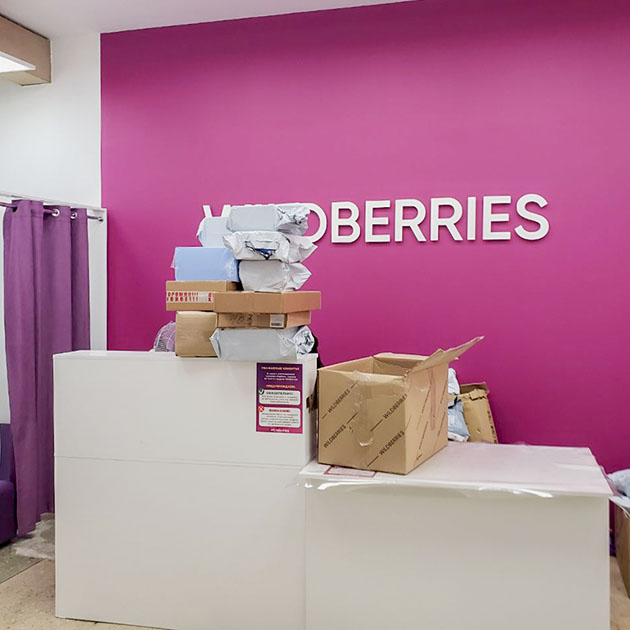 Зашла в «Ягодки»