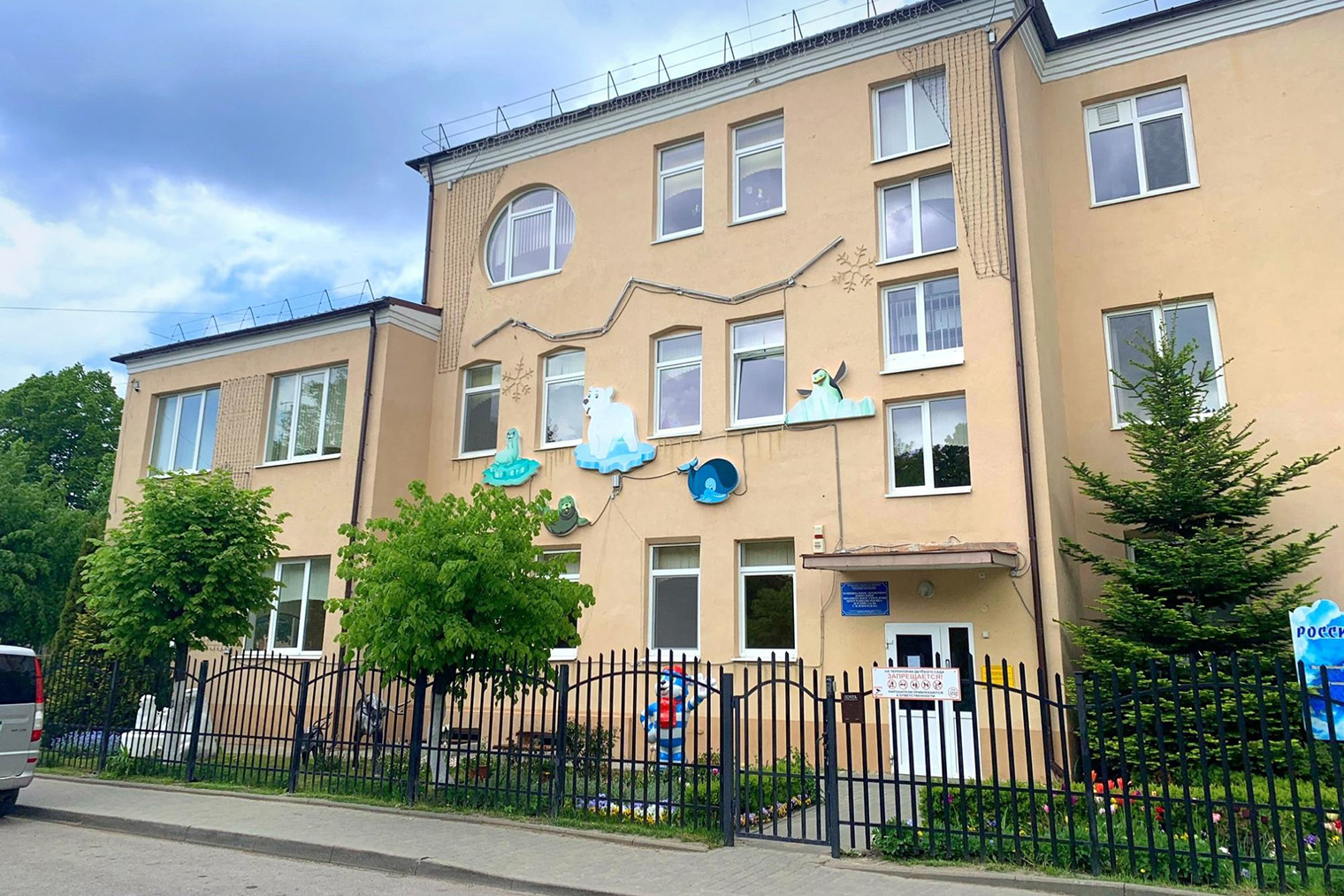 Детский сад на Московской примечателен разве что круглым окном на третьем этаже. От фасада исторической виллы больше ничего не сохранилось, а она была самой изысканной в районе. Источник: сообщество детского сада № 6 в vk.com