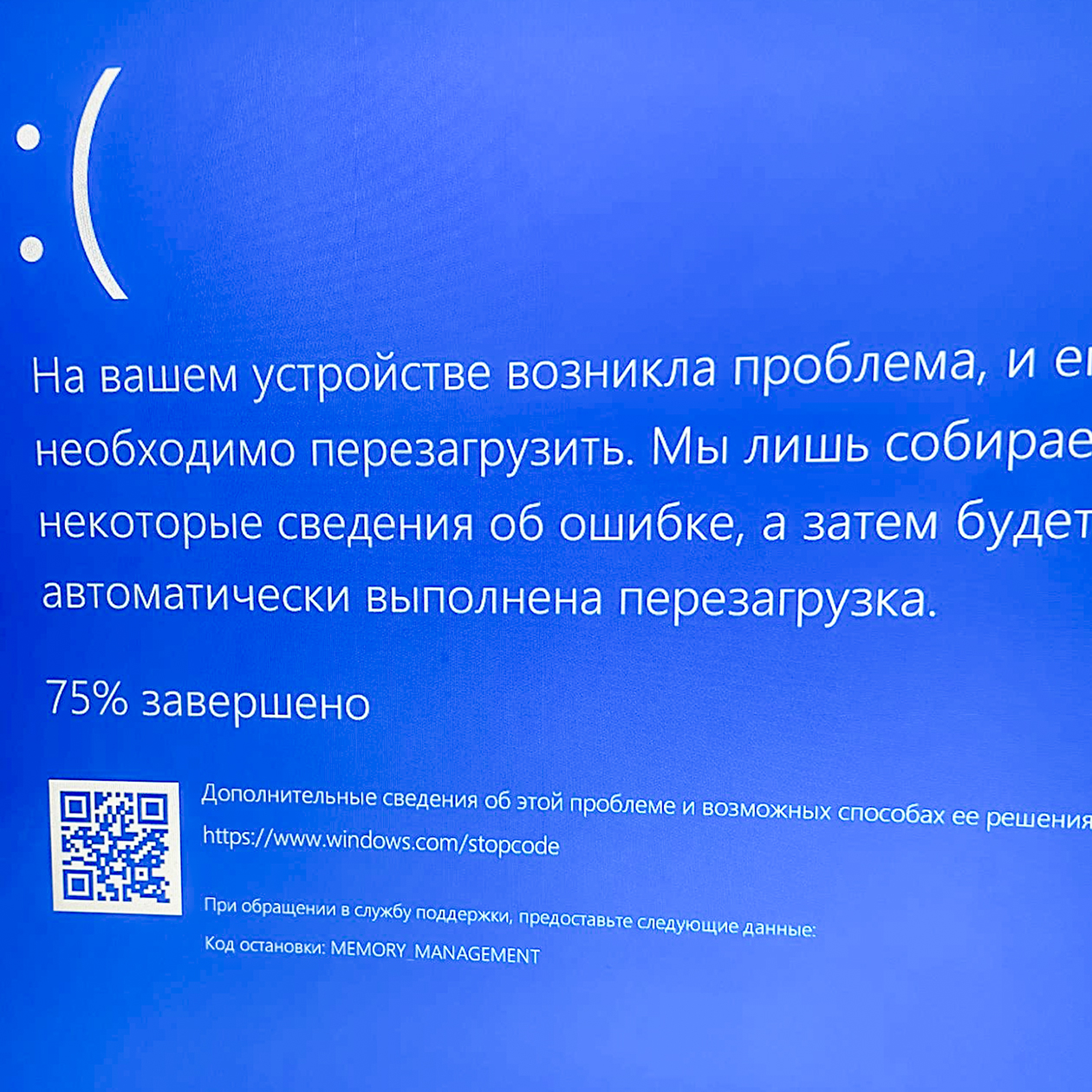 Запуск Topaz Photo выбивает эту ошибку мгновенно. Пробовали звать техников, но они ничего не знают