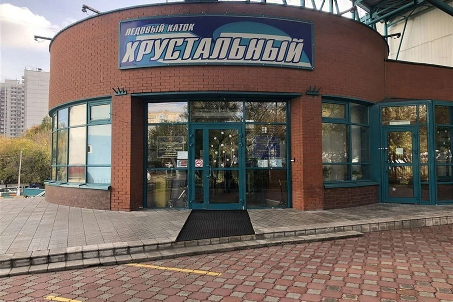 Ледовый дворец «Хрустальный». Источник: sport.mos.ru