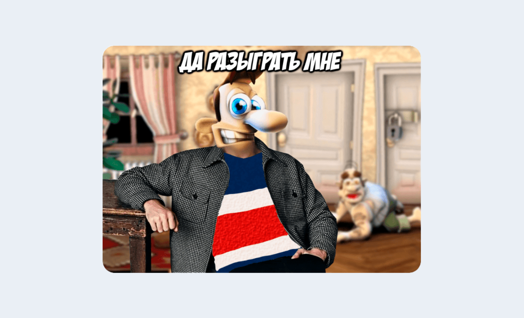 мемблексы от пепликсов