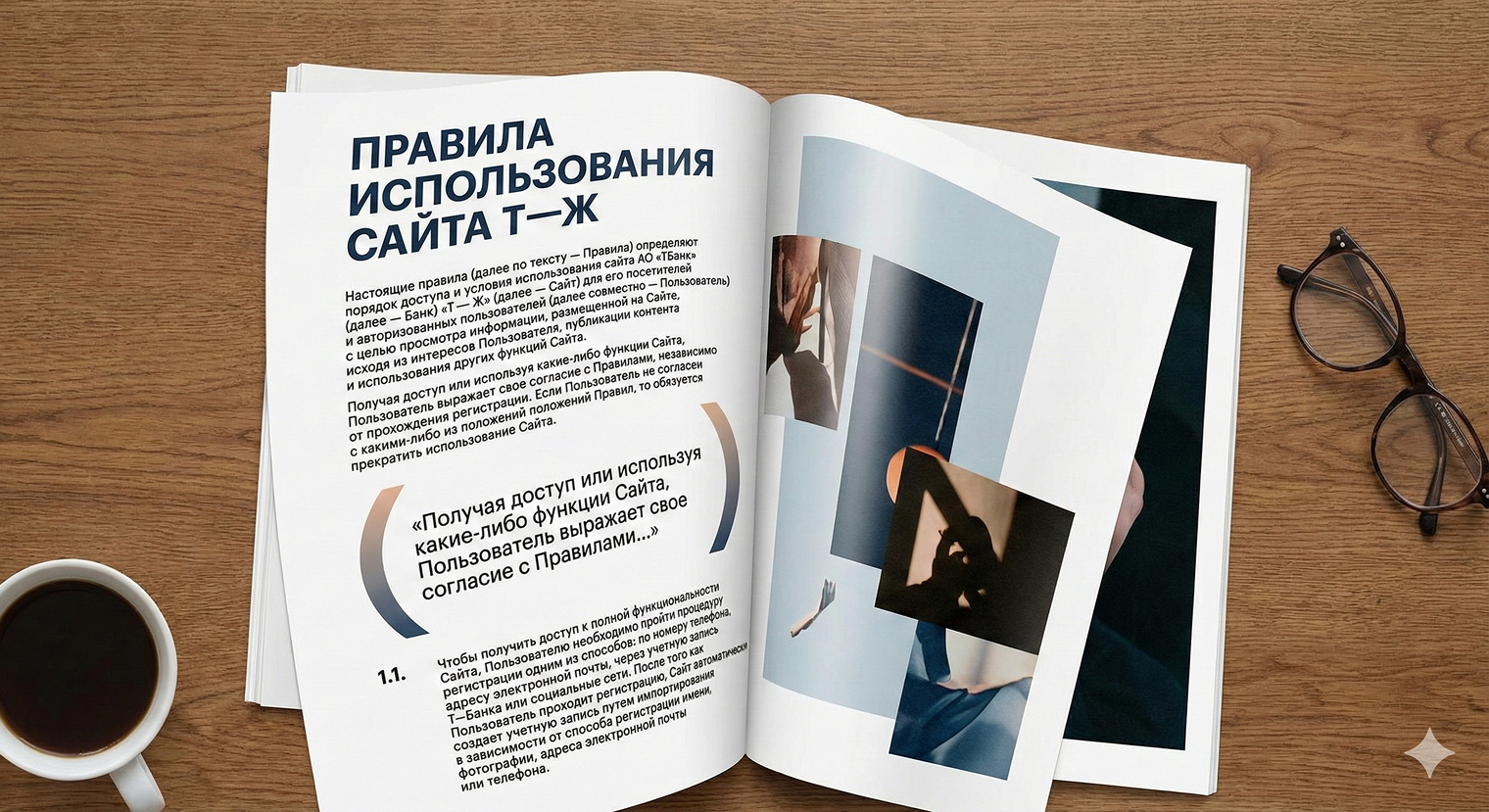 Теперь и на бумаге