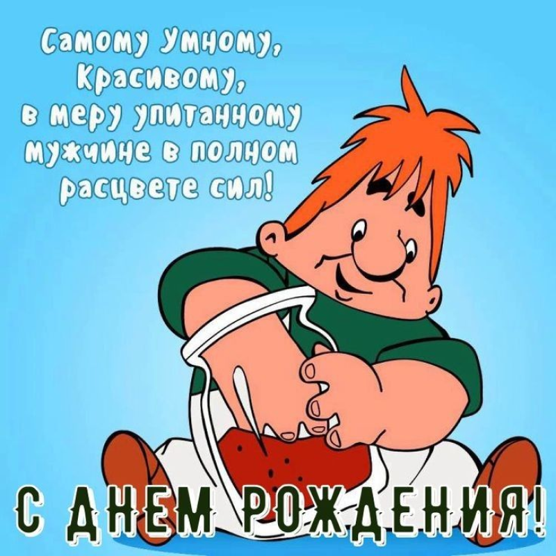 Карлсон