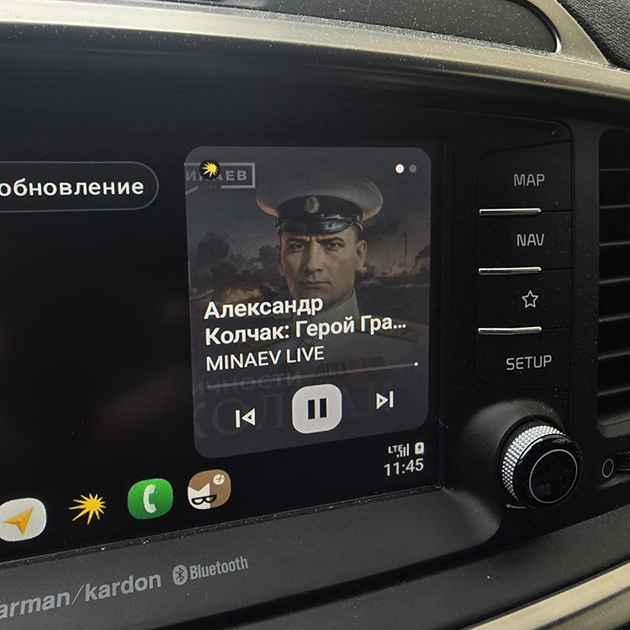 Слушаю исторический подкаст по дороге к врачу