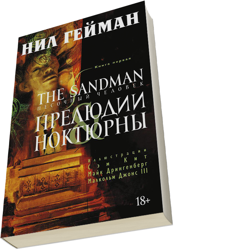 Лейбл заголовка