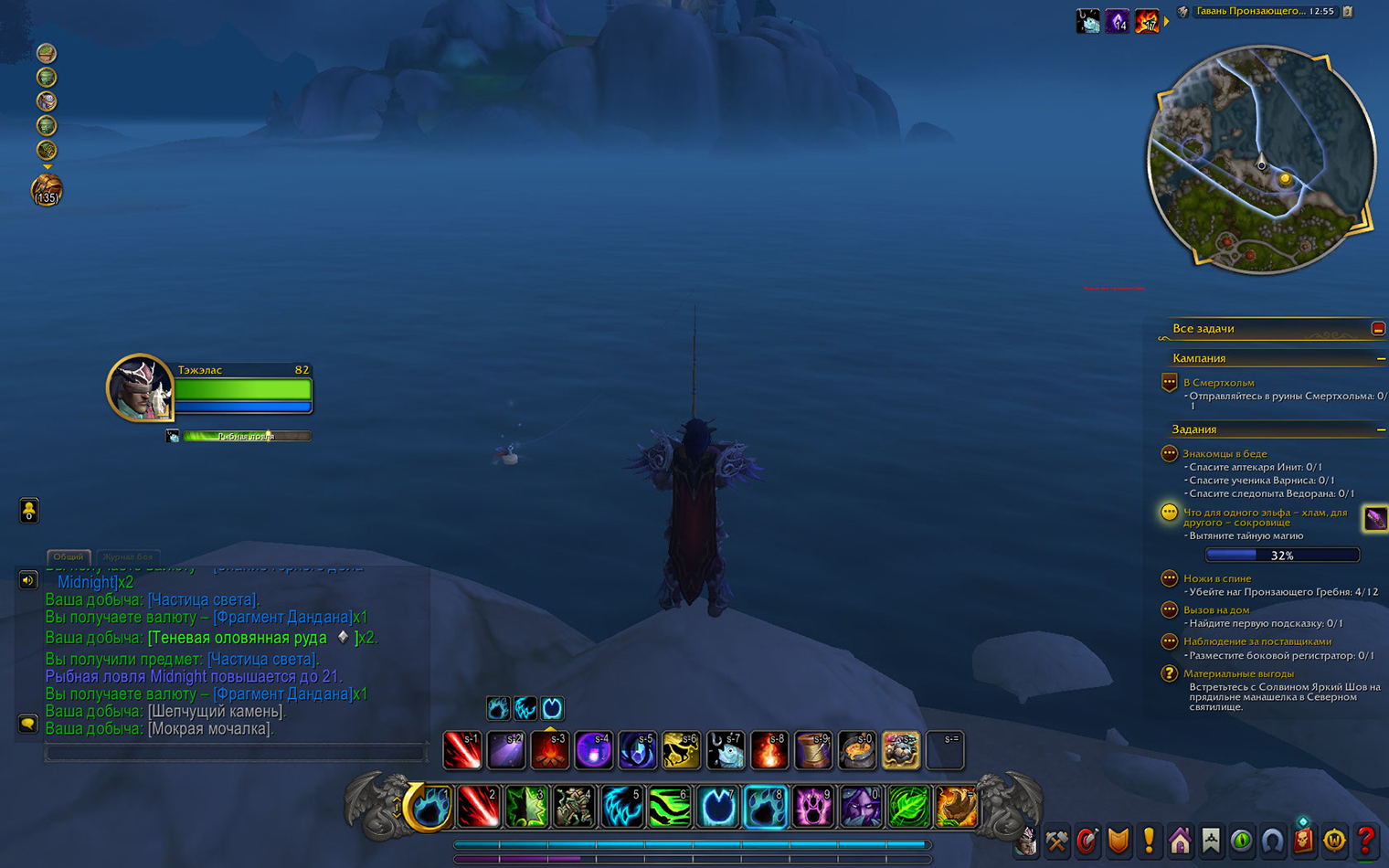 Задания высвечиваются в правой половине экрана. Если нажмете на кнопку рядом с любым квестом, на карте высветится зона выполнения миссии