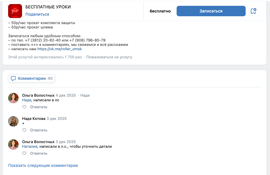 пример
