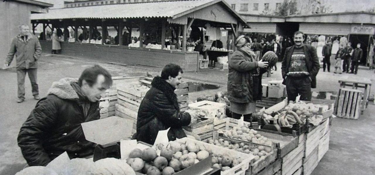 Рынок в 90-е годы