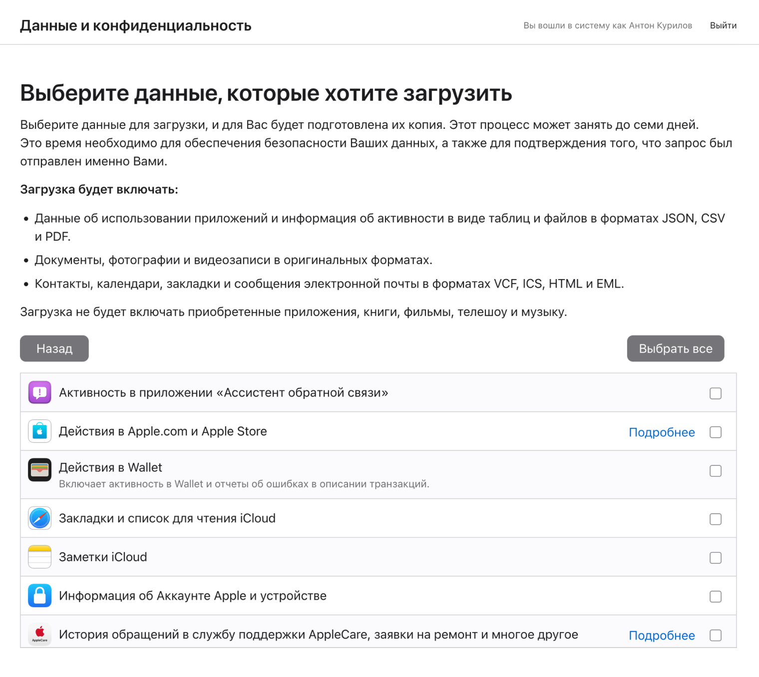 Вариант не подойдет, если файлы нужны срочно