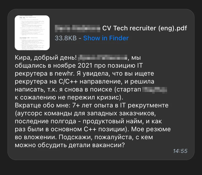 Вот пример хорошего сопроводительного письма. В нем есть мотивация и ценности кандидата и отсылка к компании. А еще прослеживаются причины, по которым он хочет работать в компании