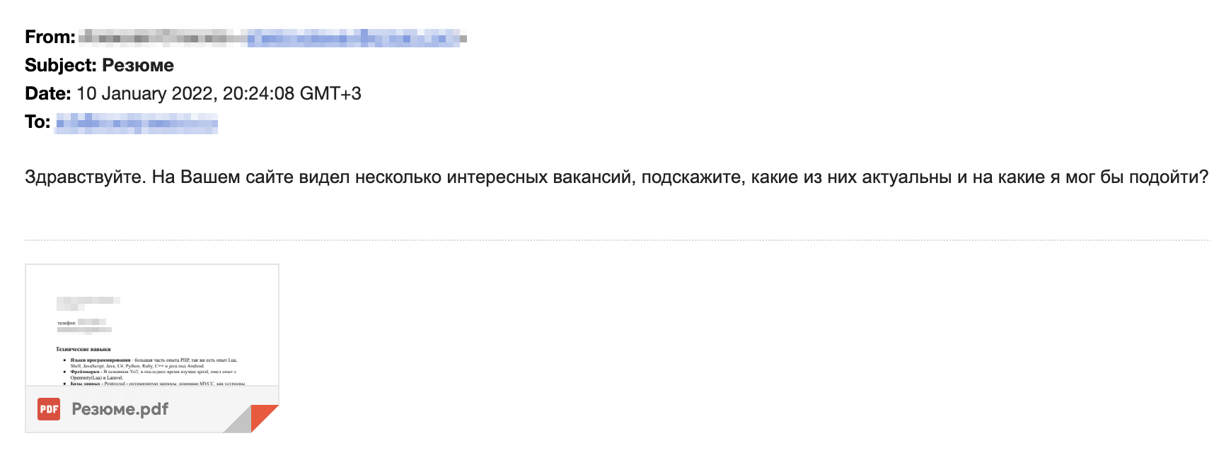 Это плохой пример сопроводительного письма, потому что в нем почти ничего нет — ни обращения, ни рассказа о себе. А еще кандидат предлагает рекрутеру для него поработать и найти подходящие вакансии. На такое письмо вряд ли кто-то ответит