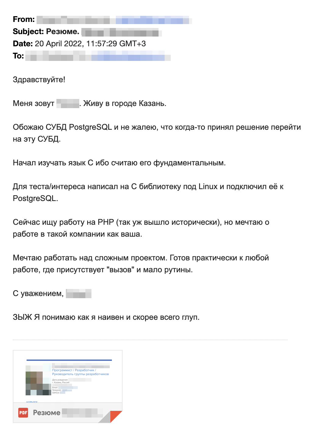 А здесь кандидат не проверил, как будет выглядеть письмо в почте, поэтому предложения развалились на отдельные строки без причины